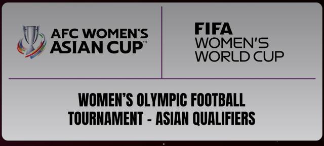 英雄联盟总决赛-亚足联调整女足国字号竞赛方案 增设世界杯预选赛