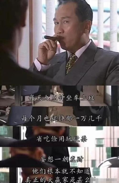 比分直播-炒股是世界上最好的工作，没有之一！但不适合任何人！